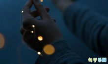 深夜还在奋斗的说说 半夜还在拼搏的句子