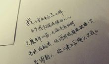 dota情书语录