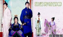 班淑传奇经典语录