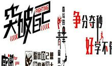 12个字的励志名言