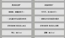 qq姐妹网名大全