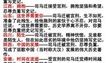 懂得变通的名人名言