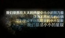 小时代里的经典句子