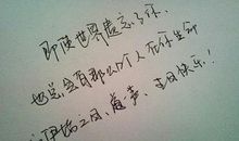 英文心情签名