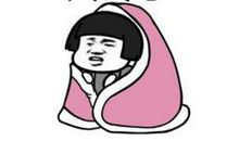 发朋友圈冷的句子