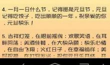 过年给领导祝福短信
