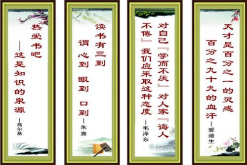 关于书的名言英语 0