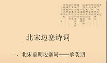 描写边塞古城的诗句