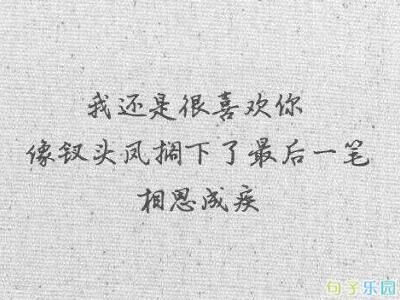 我不是恶魔