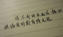 40岁男人的qq签名