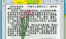 家长赞美老师的话