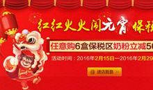 元宵节快乐的短信