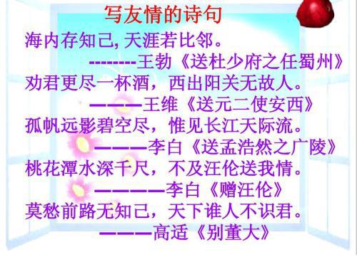   春景的诗  1