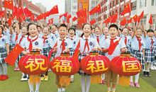 2020年对祖国新春祝福贺词 新的一年祝福祖国的话