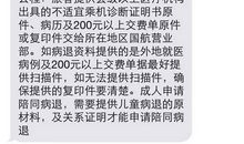 五一发客户的短信