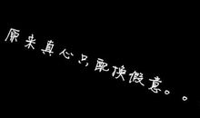 qq空间哲理说说