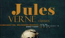 凡尔纳经典名言