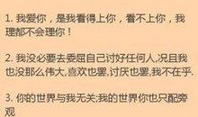 2020空间搞笑说说大全