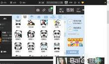 qq空间签到经典语录