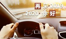 国庆短信祝福语2020