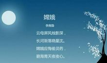 关于八月十五的诗句