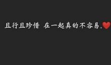 朋友圈说说对生活迷茫的句子