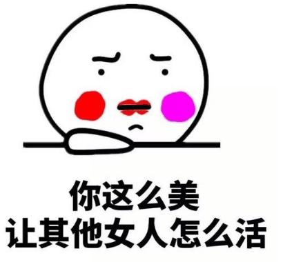 当我的妻子努力工作时