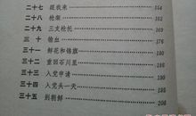 描写叙事的诗句