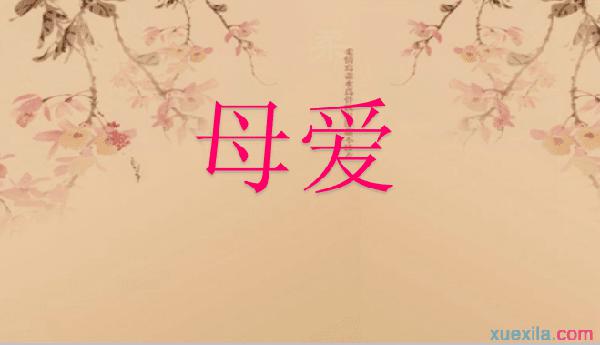   好话  1