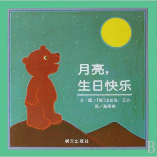 谢谢