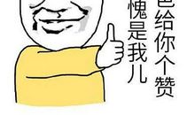 鄙视小人的说说