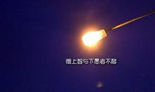 阳光上进的个性签名