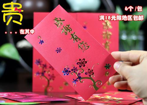 我的爱人