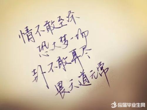  古典优美的古诗
 1