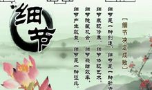 关于励志的名人名言