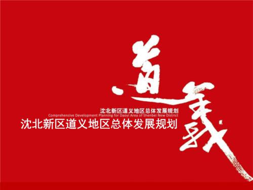 它必将导致政治的灭亡