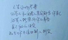发朋友圈有深度的句子