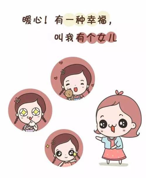 在冬天则是小的棉jacket