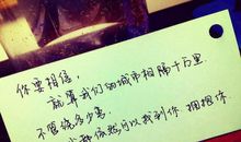 浪漫的爱情语录