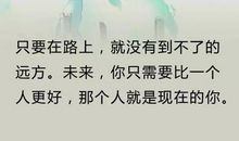 朋友圈友情的句子