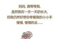 描写小孩子的句子