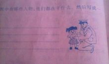 描写少女身材的句子