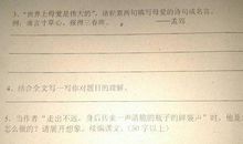 母爱的好句好段