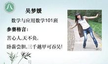 演讲比赛参赛格言