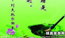 关于销售的名言警句