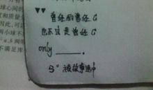 qq个性签名男生吃醋