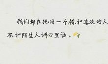 励志语录经典短句说说