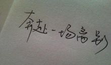 描写爱情无奈的句子