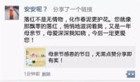 发朋友圈深度句子