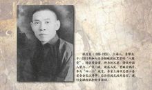 杜月笙经典名言